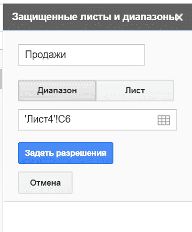 13 расширенных функций Google Таблиц