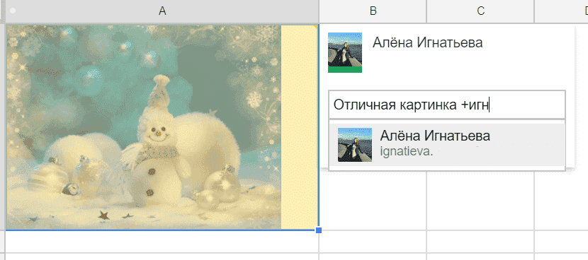 13 расширенных функций Google Таблиц